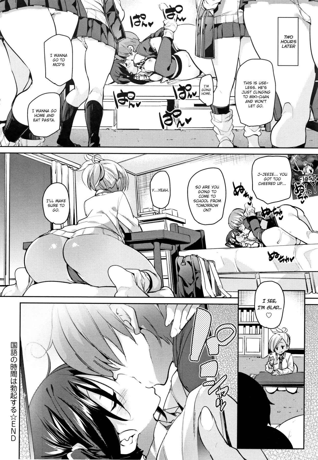 Hentai Manga Comic-Smack Smack Soft Lewd Hole Ch. 0-1-Read-34